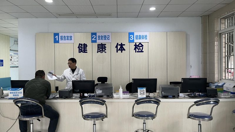 防癌体检项目怎么搭配