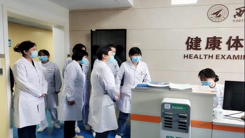 癌症筛查体检中心推荐