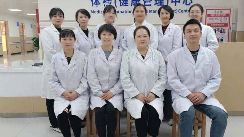 孕前体检套餐怎么比才不踩坑