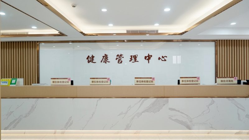 中老年体检，这五项必查项目不容忽视**