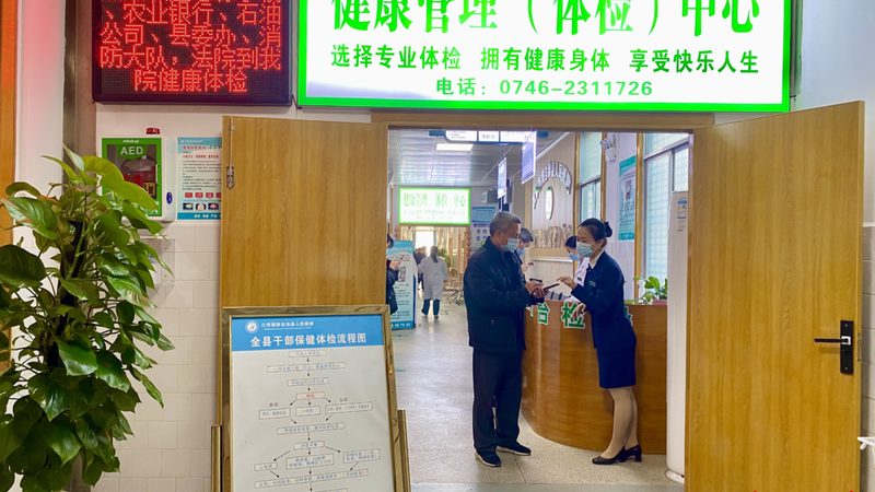 小标题：体检报告解读的重要性