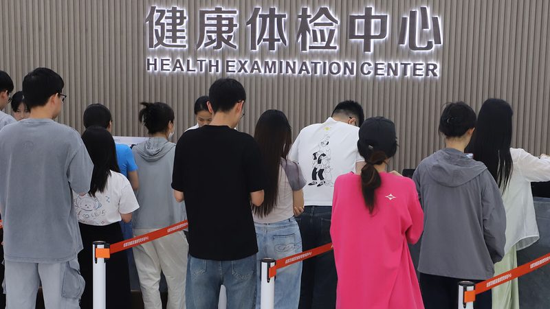 以下为部分团检项目的价格参考，供企业参考：
