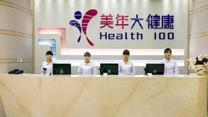 入职防癌体检项目标准流程