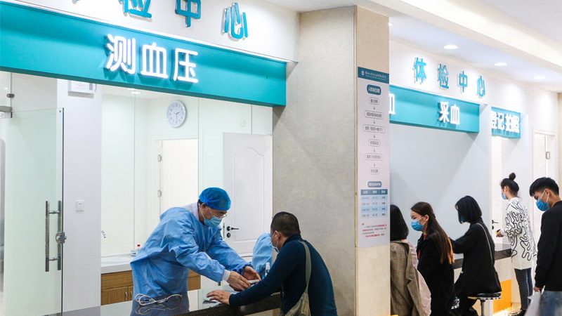 体检项目分类大全：揭秘体检项目的奥秘