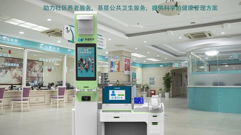 广州慢病管理，如何定制适合自己的方案**