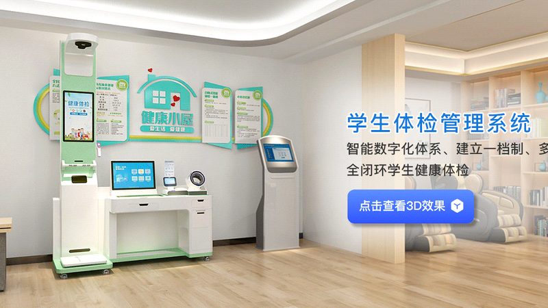 临床基因检测仪：如何选择合适的设备**