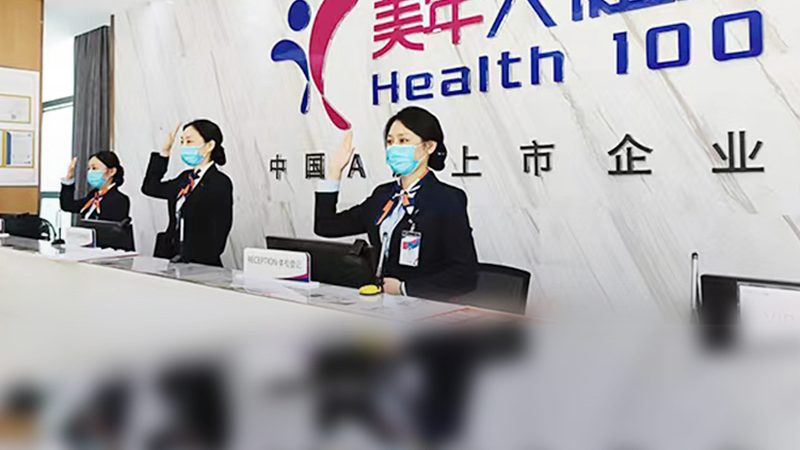 老年肾病慢病管理标准