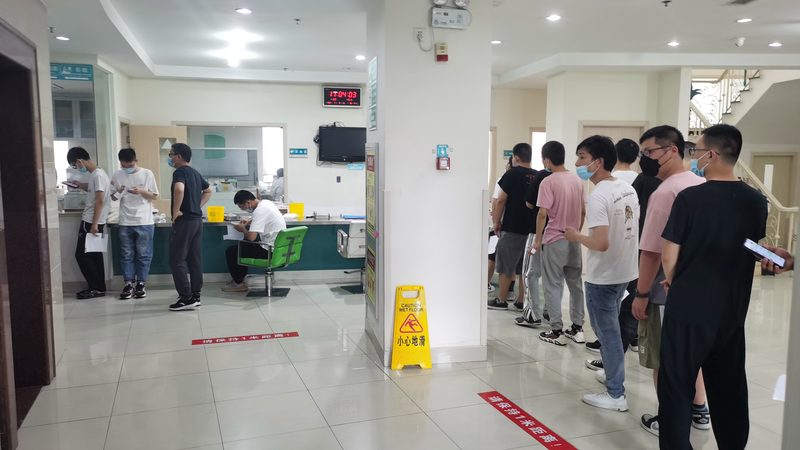 上海入职体检费用：如何合理选择与解读**