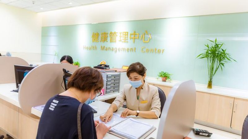 成都婚前体检报告查询方法